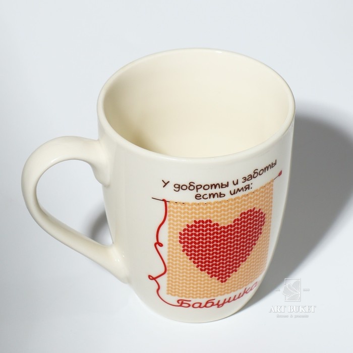 Кружка с ложкой керамическая Дорого внимание «Бабушка», 310 мл