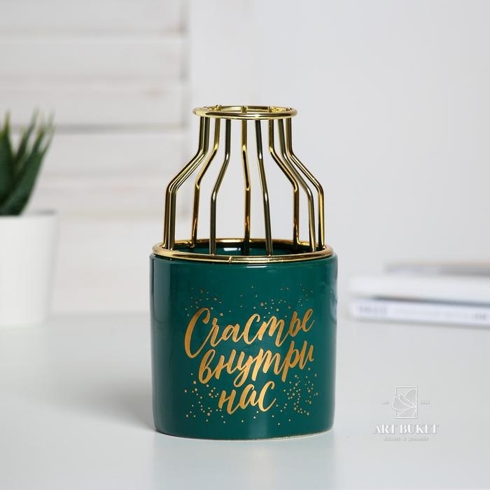 Ваза керамическая с деколью изумрудная «Счастье внутри нас», 14,3 х 8 см   