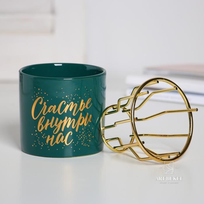 Ваза керамическая с деколью изумрудная «Счастье внутри нас», 14,3 х 8 см   