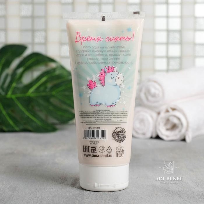 Мерцающий крем для тела Time to UNIglow, 200 мл