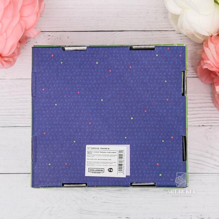 Кружка с ложкой «Бабушка, я тебя люблю», 350 мл