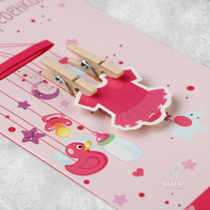 Конверт для денег «С рождением ребенка», ручная работа, 16,5 × 8 см