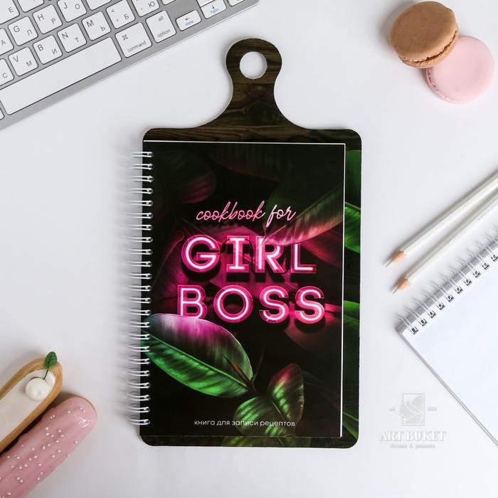 Кулинарная книга на доске Girl Boss