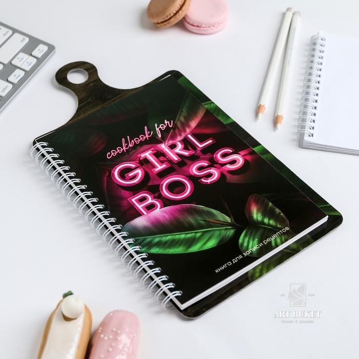 Кулинарная книга на доске Girl Boss