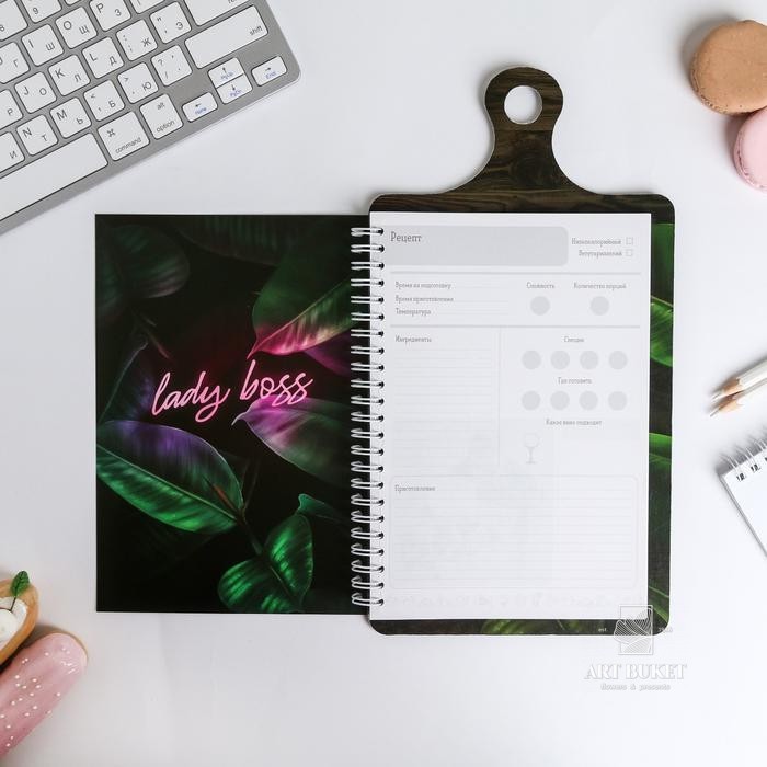 Кулинарная книга на доске Girl Boss