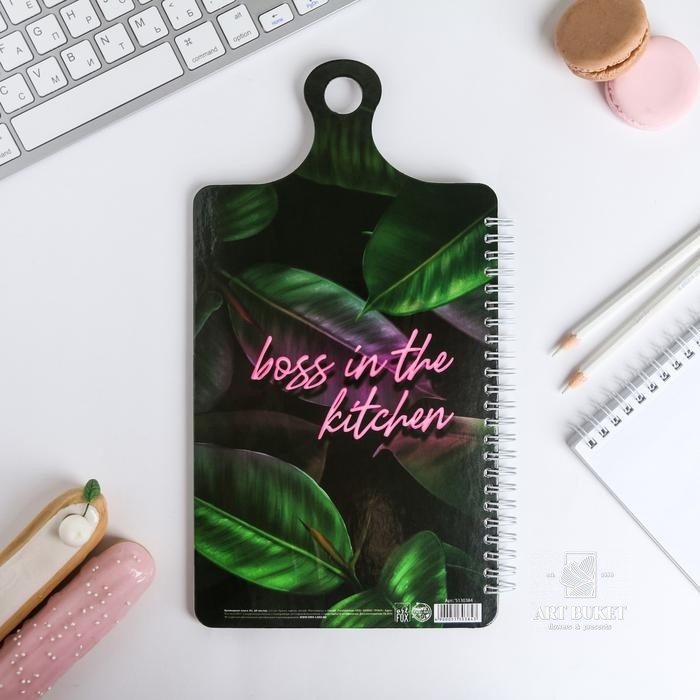 Кулинарная книга на доске Girl Boss