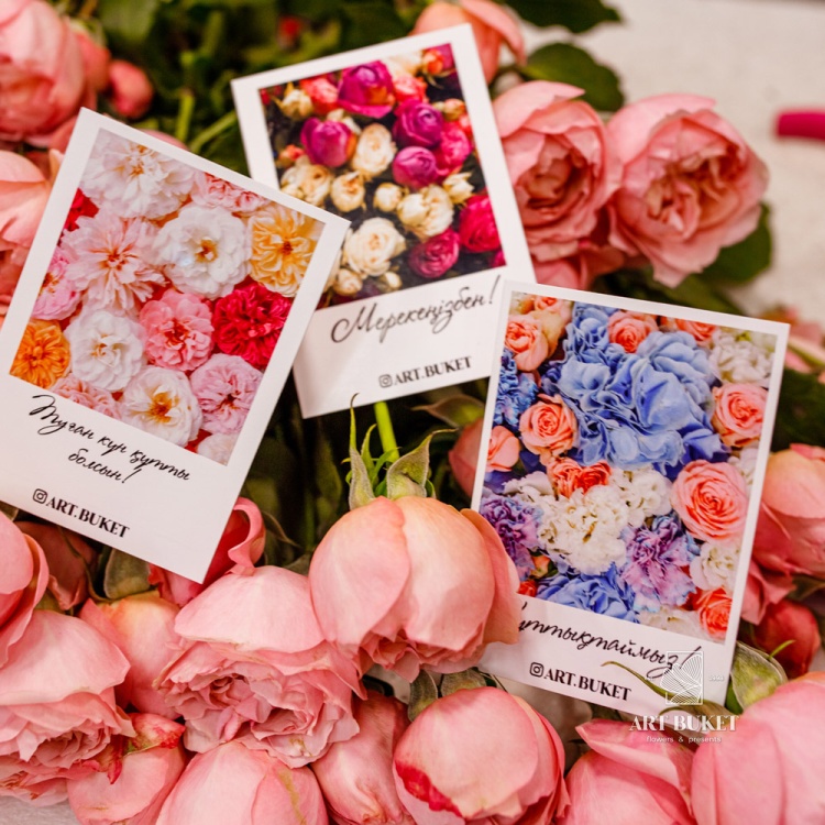 Открытка фирменная на казахском языке