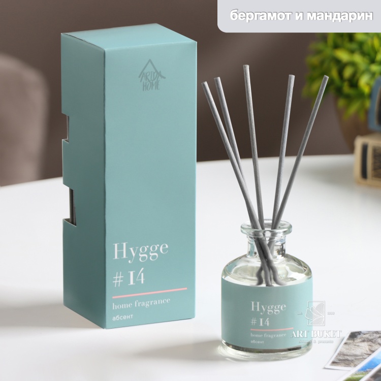 Диффузор "Hygge" ароматический, 50 мл, абсент 