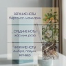 Диффузор "Hygge" ароматический, 50 мл, абсент 