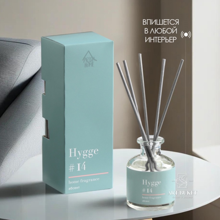 Диффузор "Hygge" ароматический, 50 мл, абсент 