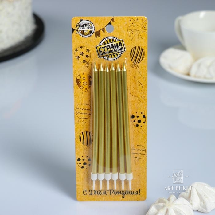 Свечи в торт "С днём рождения" 6 шт, высокие, Золотой металлик