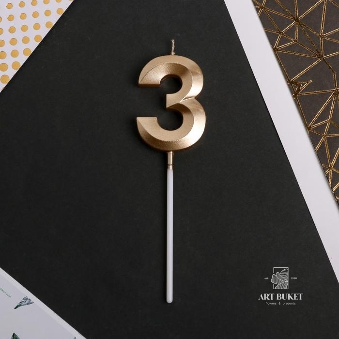 Свеча цифра "3" , шампань, 5 х 12 см  