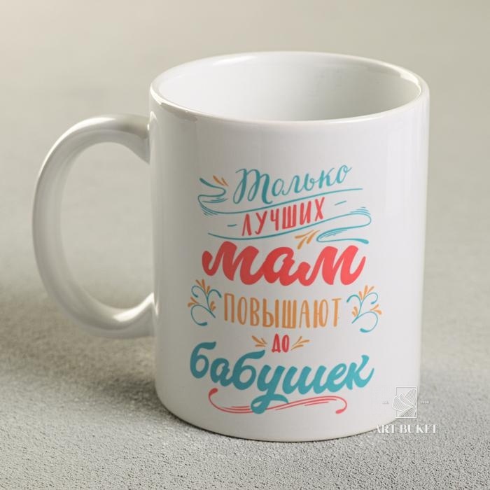 Кружка «Бабушка», 300 мл 