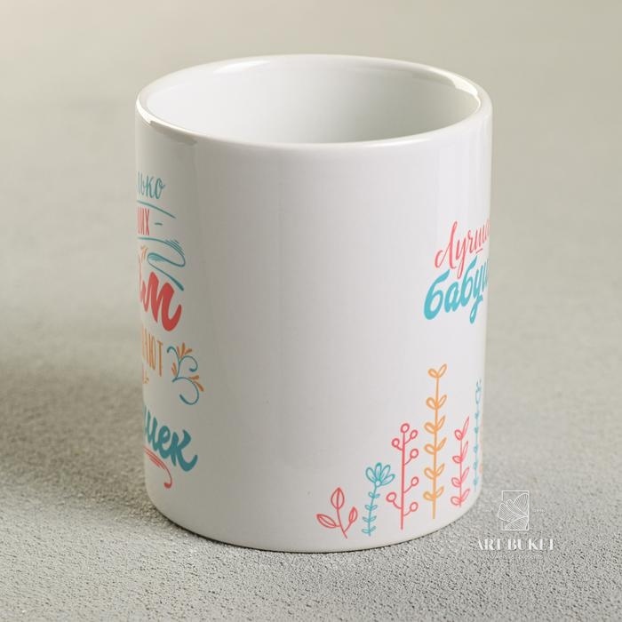 Кружка «Бабушка», 300 мл 