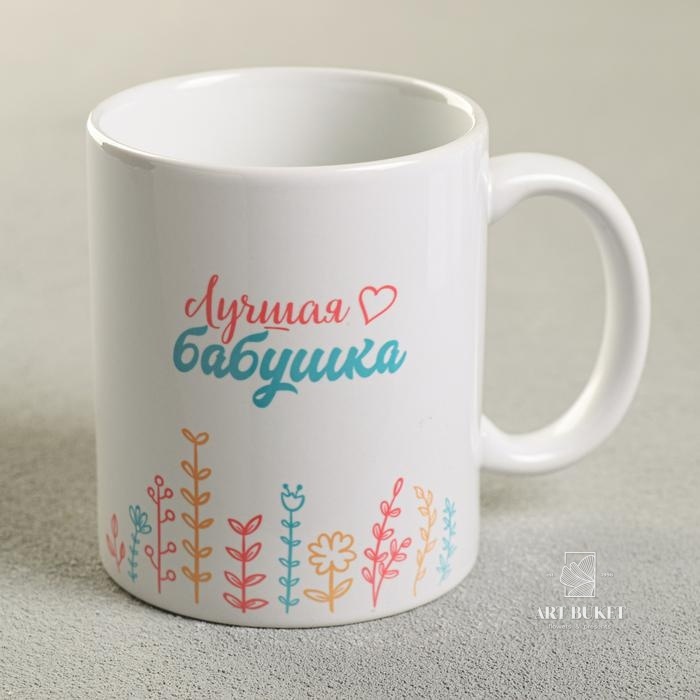 Кружка «Бабушка», 300 мл 