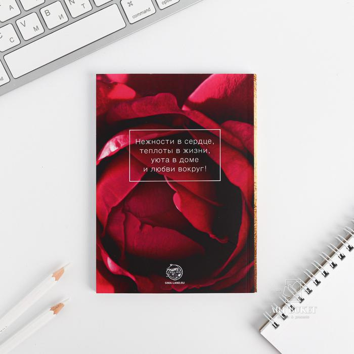 Подарочный набор «Самой чудесной»