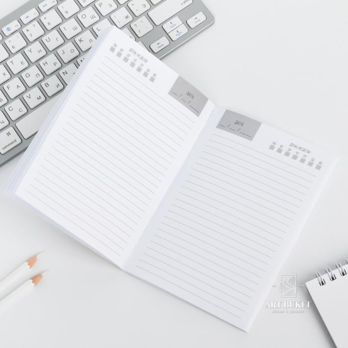 Подарочный набор «Самой чудесной»