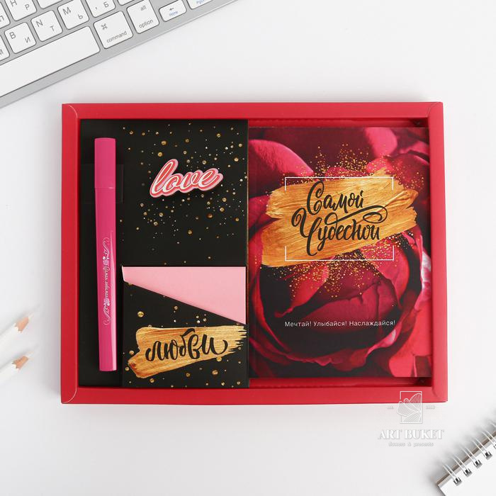 Подарочный набор «Самой чудесной»