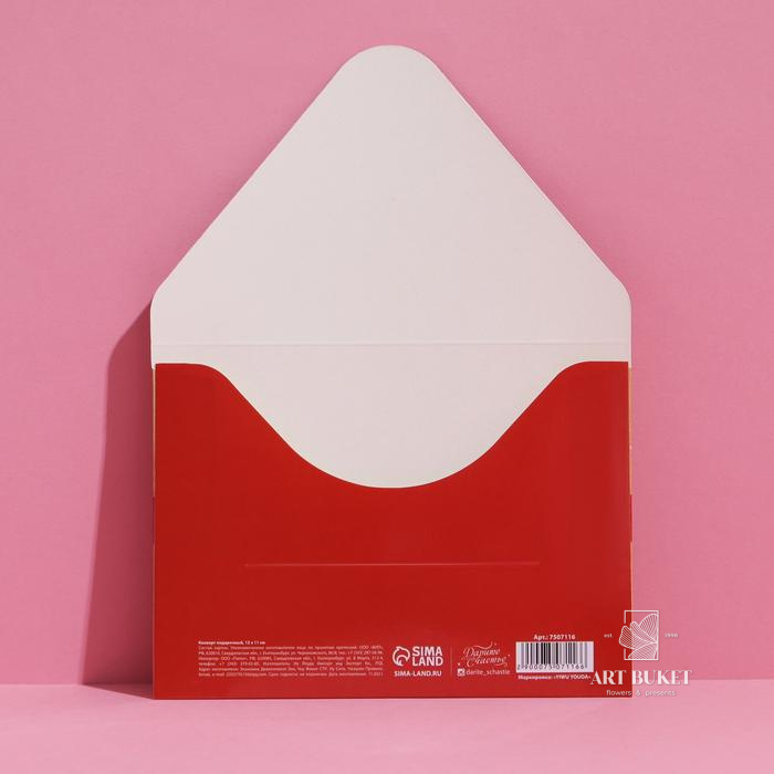 Конверт подарочный «Бант», 15 × 11 см