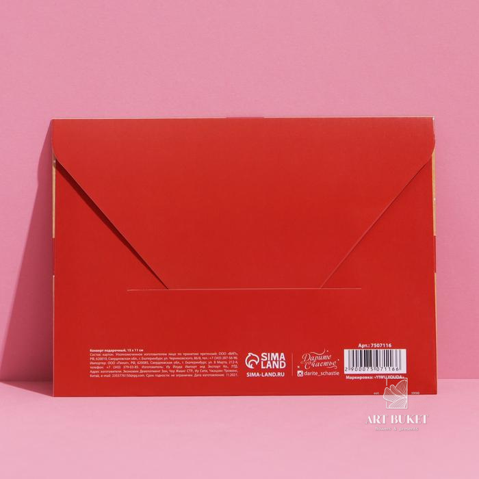 Конверт подарочный «Бант», 15 × 11 см