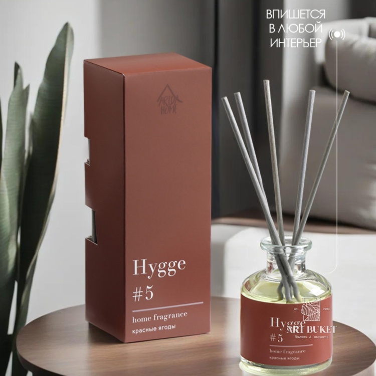 Диффузор "Hygge" ароматический, 50 мл, красные ягоды 