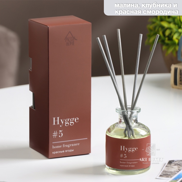 Диффузор "Hygge" ароматический, 50 мл, красные ягоды 