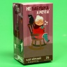 Чай подарочный чёрный «Не бабушка, а мечта», вкус: чабрец, 25 пакетиков х 1,8 г