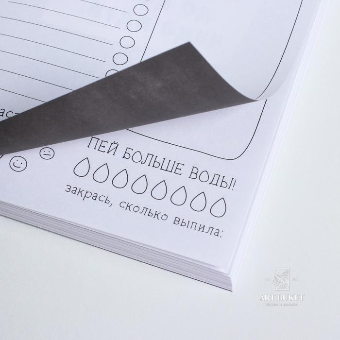 Блокнот творческого человека в мягкой обложке "Самая чудесная" А6 120 л