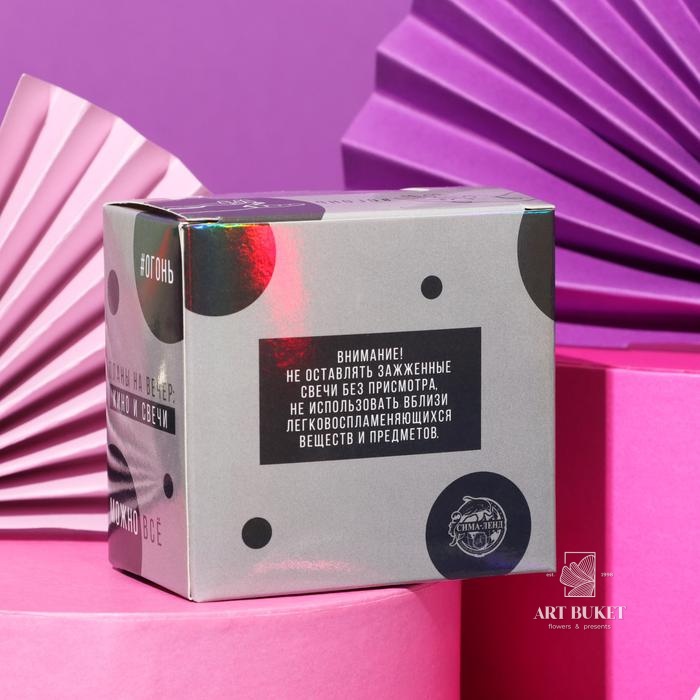 Свеча с приколом в стакане «Зажги,когда все бесит», аромат вишня