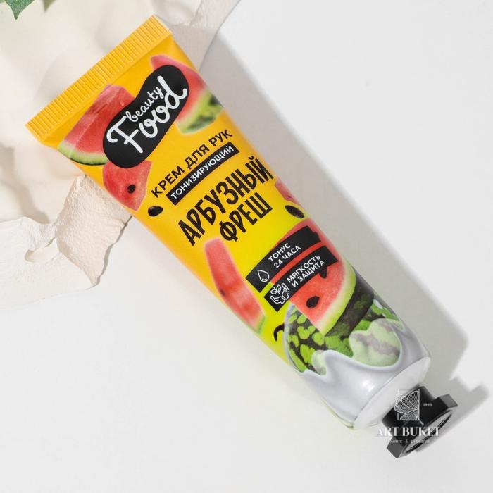 Крем для рук с ароматом арбуза тонизирующий, 30 мл "Арбузный фреш"   