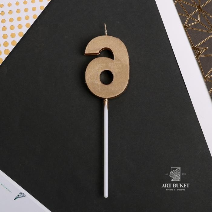 Свеча цифра "6" , шампань, 5 х 12 см    