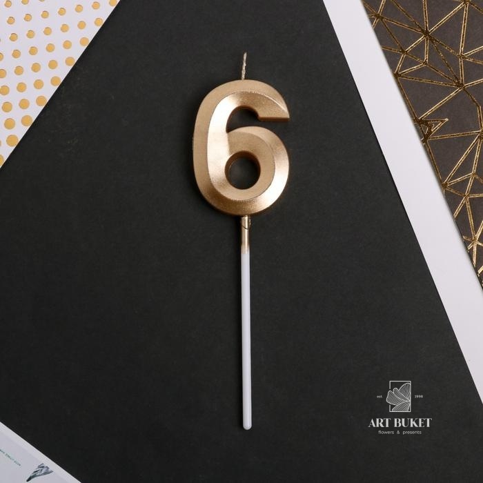 Свеча цифра "6" , шампань, 5 х 12 см    