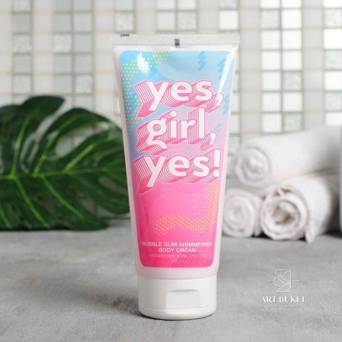 Мерцающий крем для тела Yes, girl, yes!, 200 мл