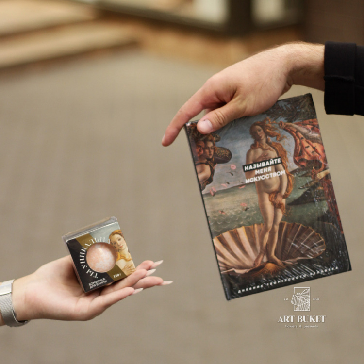 Подарочный набор #23