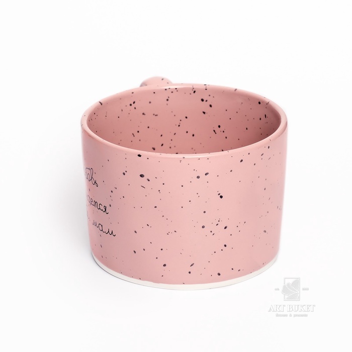 Кружка керамическая Дорого внимание «Мама», 280 мл, розовая