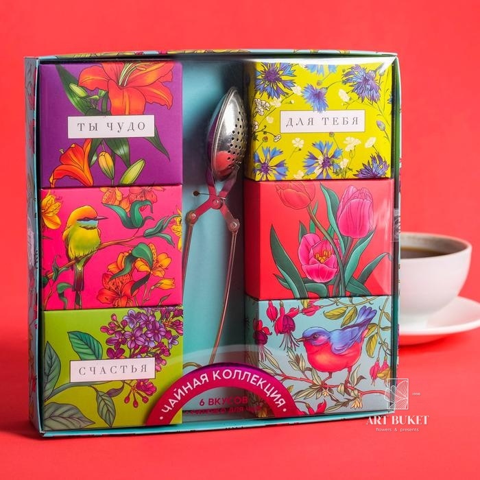 Чайная коллекция с ситечком для чая «Ты чудо»: чабрец, имбирь, корица, мелисса, малина, мята, 6 шт. 