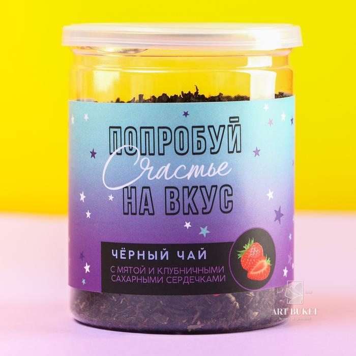 Набор «Милый кот»: кружка под термостакан 300 мл., чай 60 г., сахар в стиках 8 шт.