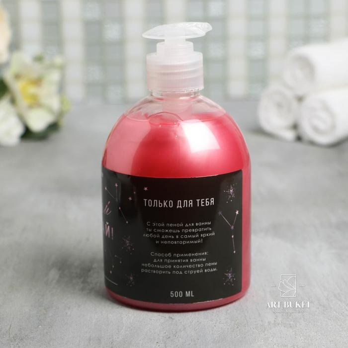 Мерцающая пена для ванны "СИЯЙ! Мечтай! " с ароматом ванили  , 500 мл 