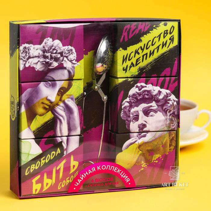 Чайная коллекция с ситечком для чая «Свобода быть собой»: чабрец, имбирь, корица, мелисса, малина