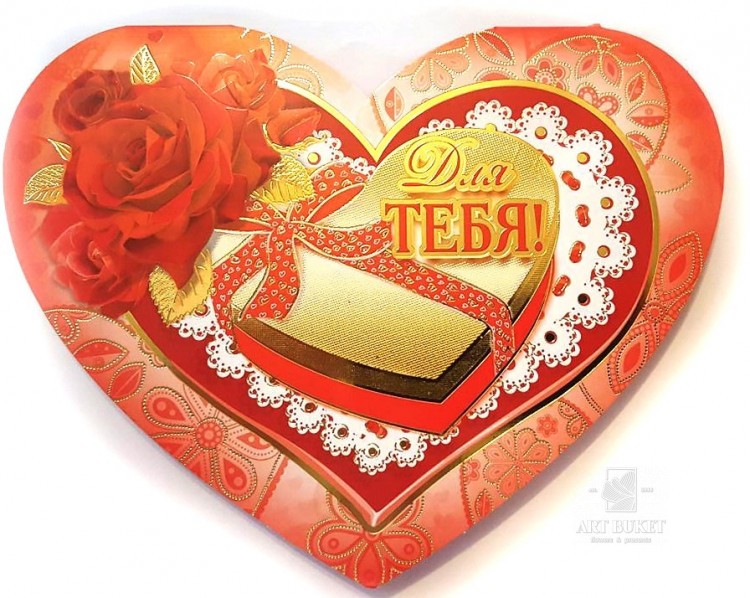 Валентинки