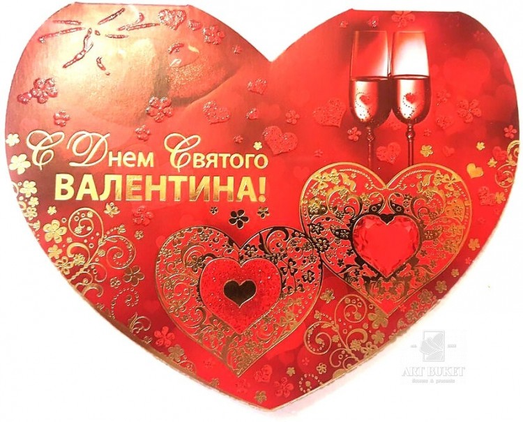 Валентинки