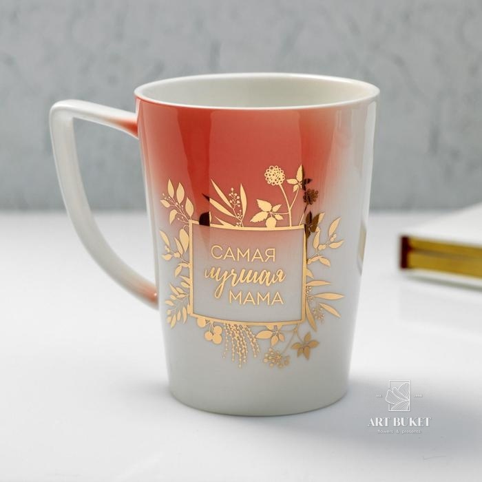 Кружка "Самая лучшая мама", 420 мл 