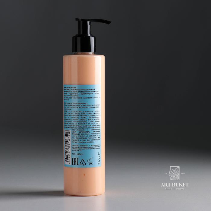 Крем для тела Milv, манго, 250 мл 