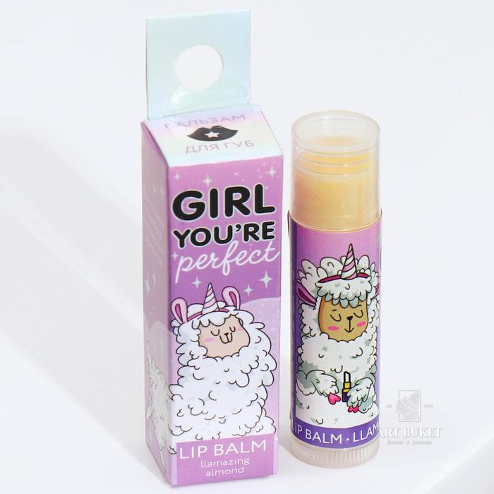 Бальзам для губ в стике МИКС, 5 видов (цена за 1 шт) 