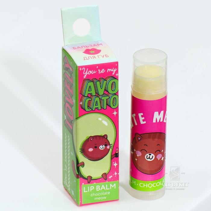 Бальзам для губ в стике МИКС, 5 видов (цена за 1 шт) 