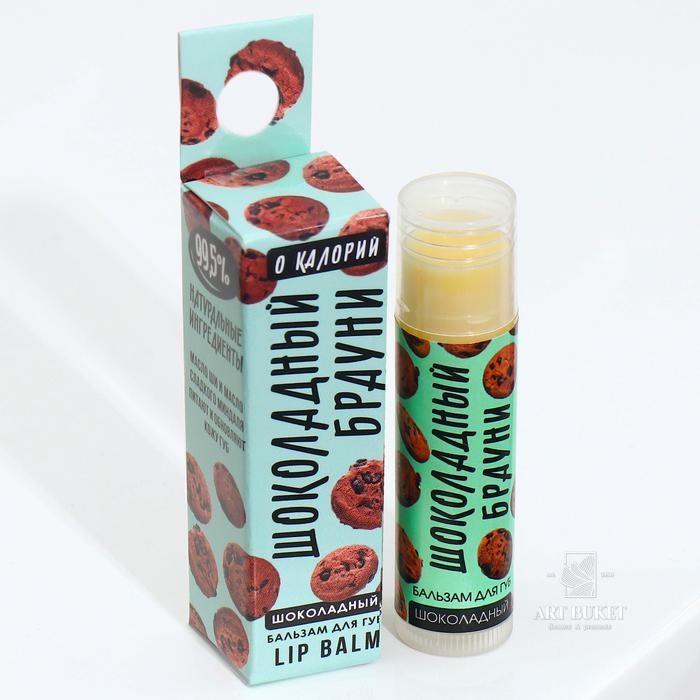 Бальзам для губ в стике МИКС, 5 видов (цена за 1 шт) 