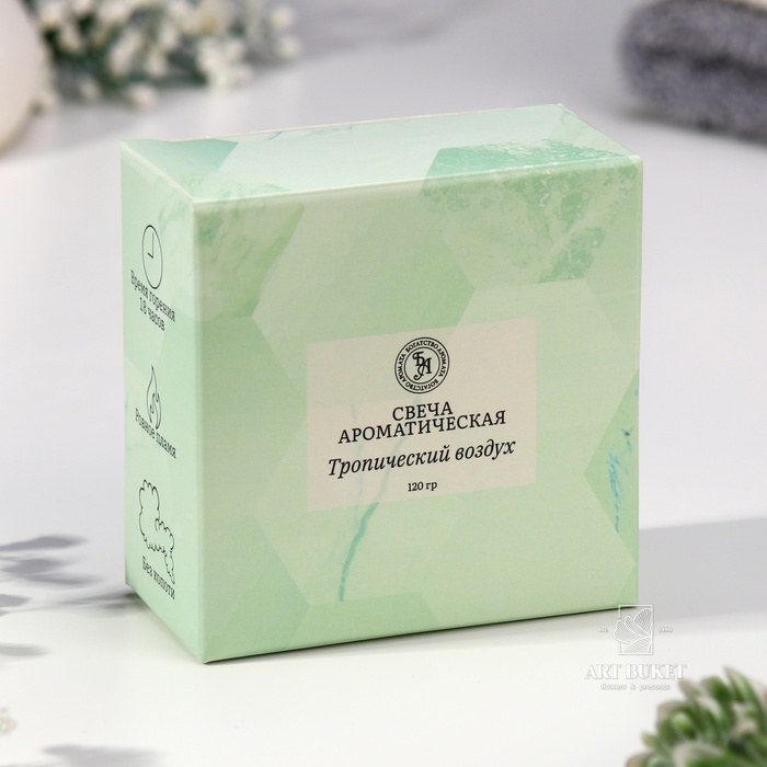 Свеча ароматическая из соевого воска с сухоцветом "Тропический воздух", 3х8,5см, 110 г 