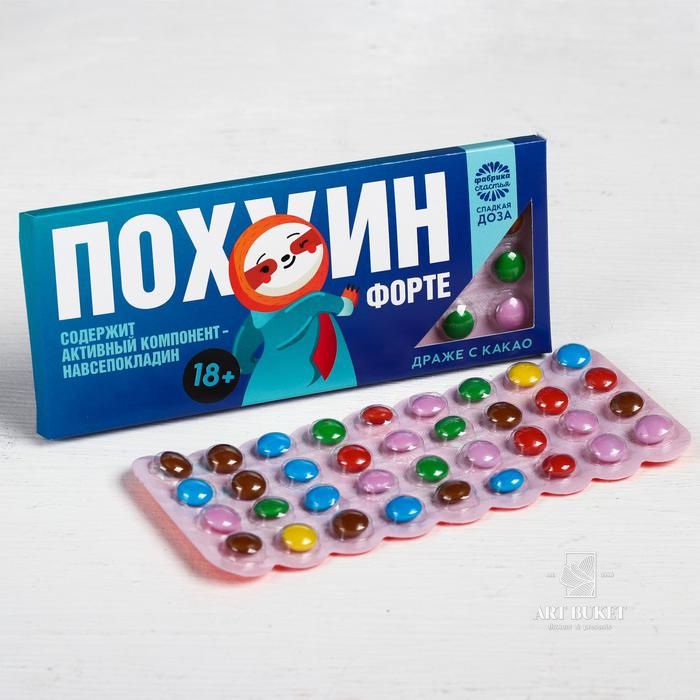 Драже шоколадное «Пофигин форте»: 20 г.