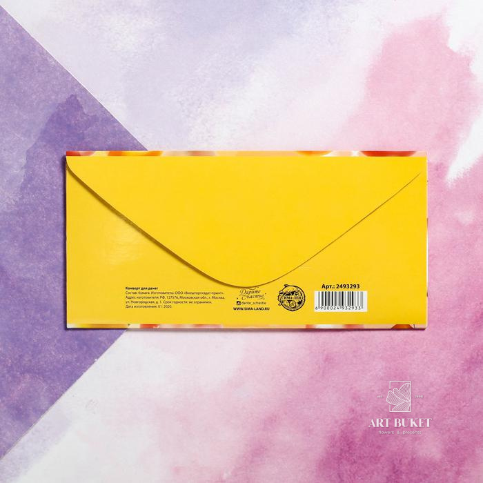 Конверт для денег «С Днём рождения», золотые шары, 16,5 х 8 см