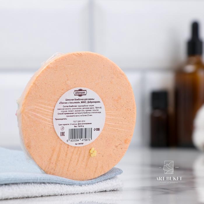 Бомбочка для ванны "Пончик с посыпкой" МИКС 